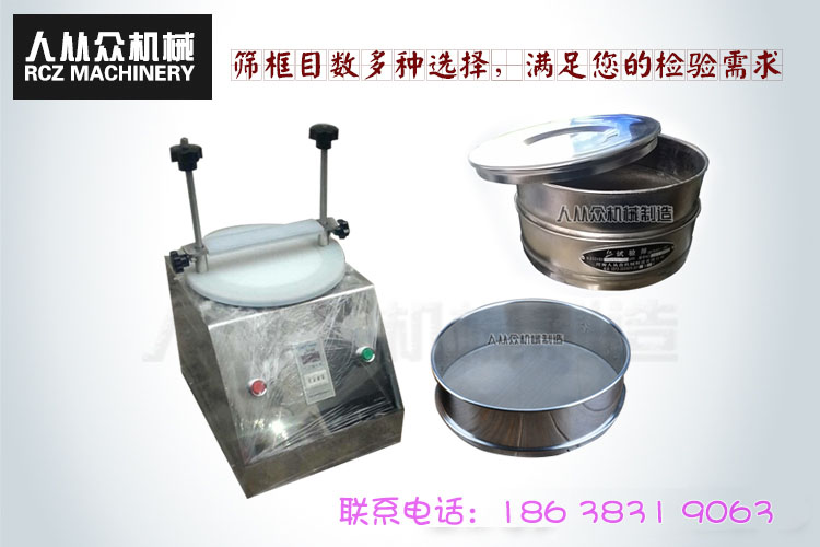 原料藥、輔料粉狀物料檢驗(yàn)篩設(shè)計(jì)改進(jìn)
