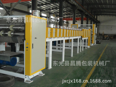 紙板生產(chǎn)線_工業(yè)紙板生產(chǎn)線 雙灰硬紙板生產(chǎn)線 紙復合 